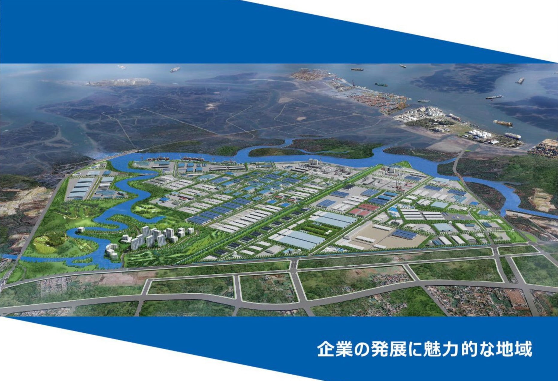 第18回 FDI (外国直接投資) 受け入れに熱心な省_バリア・ブンタウ(Ba Ria - Vung Tau)省